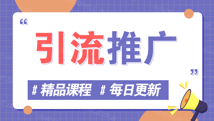 图片-龙腾终点站