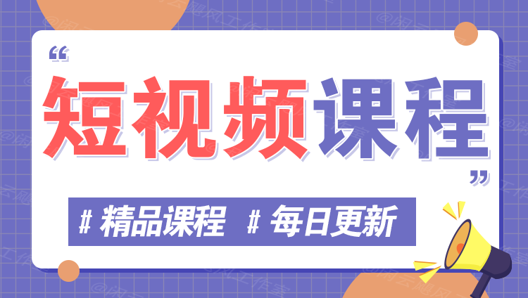 图片-龙腾终点站