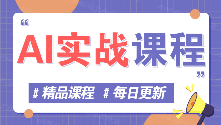 图片-龙腾终点站